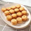 【奶香松脆！皇氏曲奇饼干】醇香酥脆 休闲零食随手礼婚庆礼品喜铺喜包伴手礼52/72克 商品缩略图0