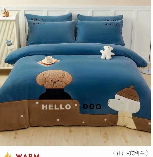 【远梦】绣花柔暖绒四件套 商品图3