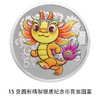 【全款】2024龙年生肖圆形金银币 商品缩略图2