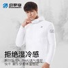 引擎鸟阿尔法外套3.0户外登山跑步服动态保暖 男女同款 商品缩略图4