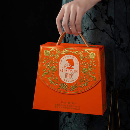 俏饮mini 小芳韵温养草本酒双瓶礼盒装125ml*2瓶12度女士酒 商品图1