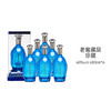 【酒厂直营】老窖藏品珍藏 浓香型白酒 60度  680ml*6     泸州老窖官方旗舰店（内含礼品袋） 商品缩略图8