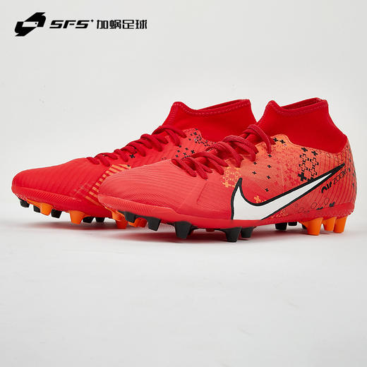 SFS耐克Nike刺客15中端AG短钉高帮足球鞋成人男FD1158-600 商品图1