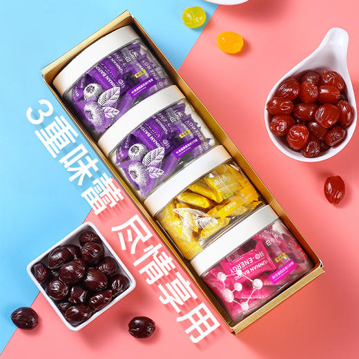 【官方正品】云南白药白小养果汁软糖姜黄素虾青素叶黄素酯蓝莓QQ糖0脂肪含营养素 商品图12