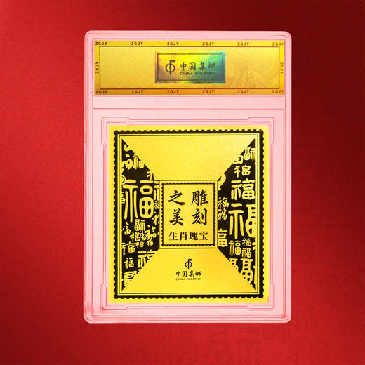 【中国集邮】十二生肖邮票银 四方连 商品图7