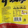 品品 丝状牛板筋 香辣味85g 独立小包牛肉干肉脯 解馋即食 休闲零食 商品缩略图4