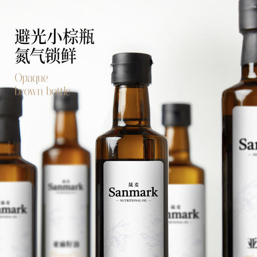 【下单赠100ml有机亚麻籽油*1瓶】晟麦亚麻籽油 低温物理压榨食用油 500ml*2瓶 商品图3