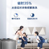 海尔（Haier）洗衣机XQS100-BZ568H 商品缩略图5