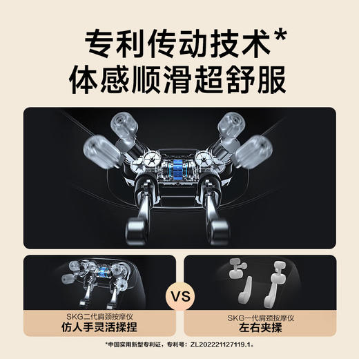 SKG颈椎按摩器斜方肌按摩器肩颈按摩器披肩按摩仪腰背部仿人手一体按摩仪妈妈毕业实用高端感恩节礼物 肩颈按摩器H5豪华款（升级六头 仿人手揉捏） 商品图4