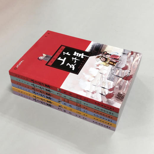 《上下五千年》（彩图注音版）全6册 商品图3