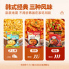 意文EWEN韩国年糕三种口味 商品缩略图1