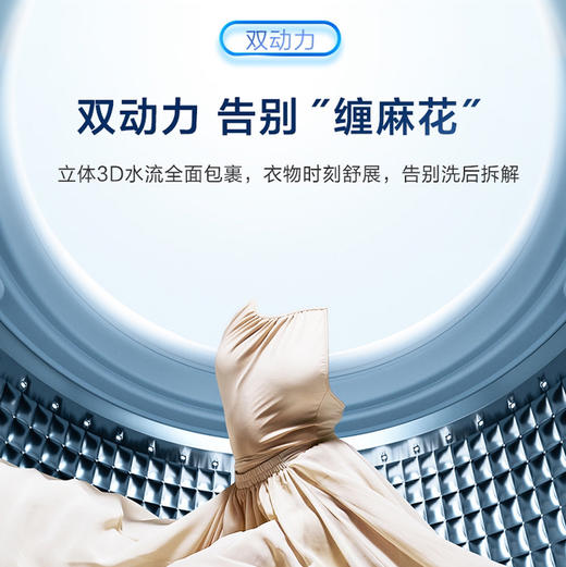 海尔（Haier）洗衣机XQS100-BZ568H 商品图7