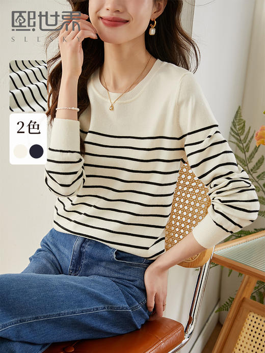 【专属特价】熙世界简约圆领条纹针织衫女秋装新款宽松慵懒套头百搭打底衫 商品图0