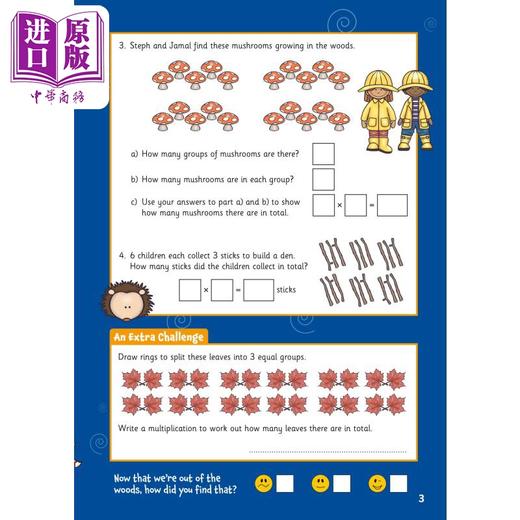 【中商原版】6-7岁乘法与除法练习册 非常适合家庭学习New Multiplication & Division Activity Book for Ages 6-7 perfect 商品图3