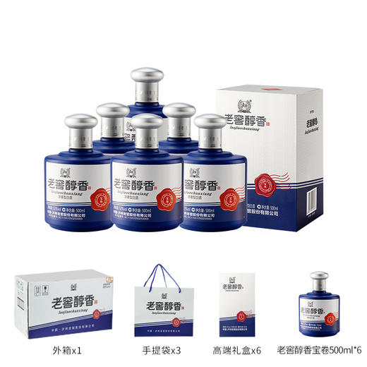 【酒厂直营】52度 老窖醇香宝卷 500ml*6 泸州老窖官方旗舰店（内含礼品袋） 商品图7