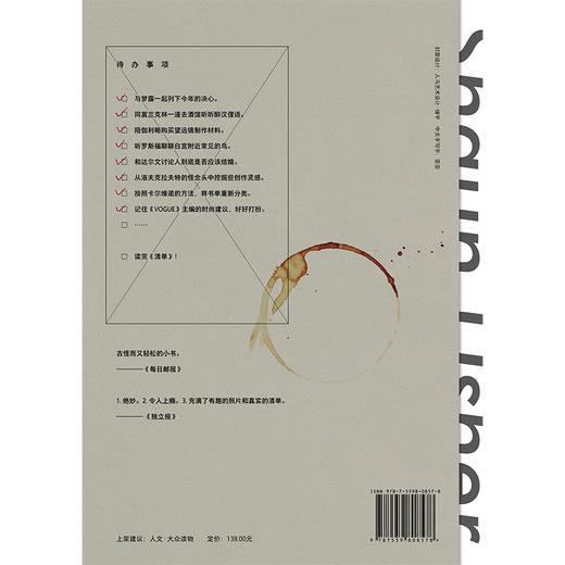 清单：关于爱与奇想的124张小纸条（英）肖恩·厄舍 著 商品图2