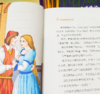 《孩子读得懂的莎士比亚（3册套装）》精装 商品缩略图5