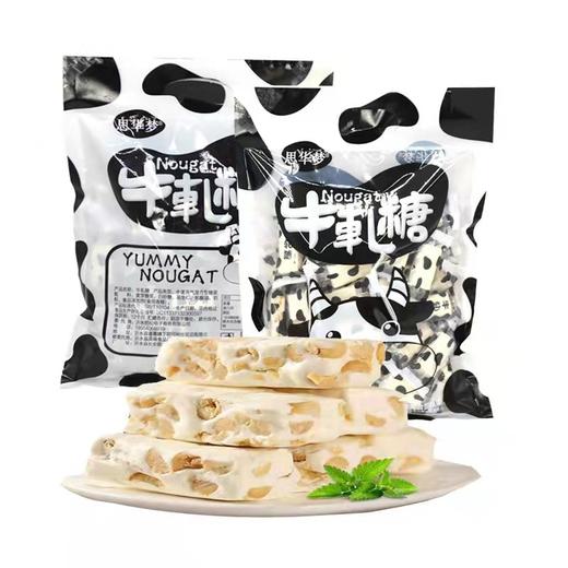 【奶香醇厚！手工牛轧糖】好吃不粘牙 花生夹心牛奶糖鸟结牛扎糖硬糖花生糖牛奶糖喜糖袋装500克 商品图2
