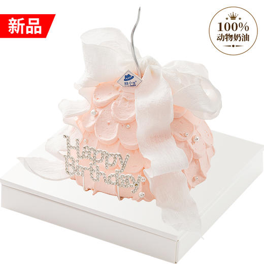 粉黛佳人 商品图0