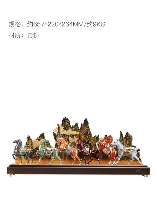 【6F】朱炳仁铜 千秋骏业摆件 商品图0