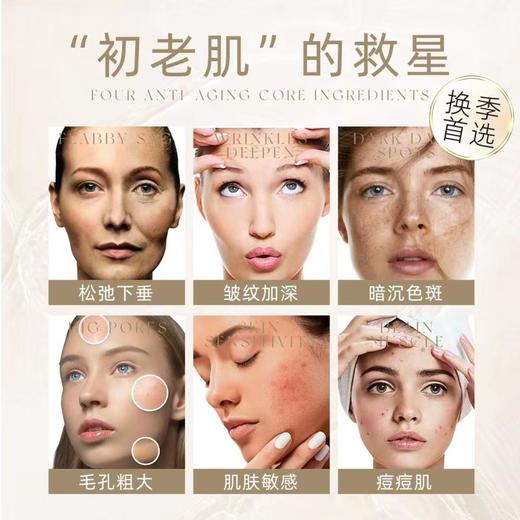 赫铂之泪/HeBetear 脐带焕颜护肤冻干球套盒20支（28mg*10支+4ml*10支） 商品图5