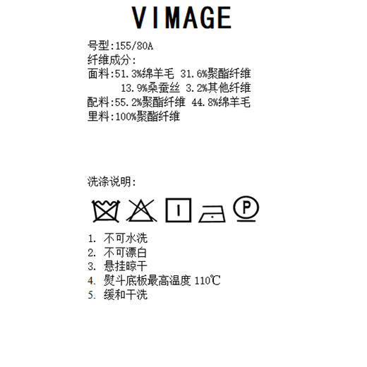 VIMAGE纬漫纪冬季新款经典撞色洋气短款大衣外套V2014611 商品图7