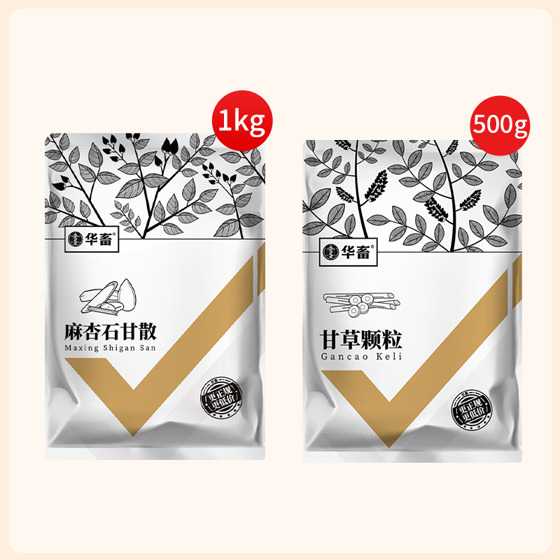 【国标呼吸道套餐】2斤麻杏+1斤甘草颗粒 清肺 化痰止咳平喘中兽药