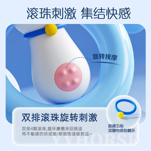 【小奶牛】歪歪马秒潮震动棒 商品图2