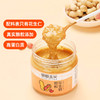 (百万补贴) 田园主义颗粒花生酱200g 商品缩略图3