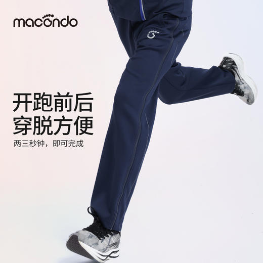 2023马孔多男女快脱运动裤  吸湿速干 双侧拉链 扣袢 侧边反光长条显腿长 跑前热身穿 快脱快穿 商品图2