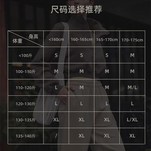 跃牌【禅语梵心系列】加绒半拉链健身瑜伽外套 WT2493 商品图3