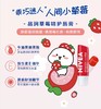 妮维雅护唇膏 商品缩略图3