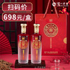 【积分当钱花】52度 泸州老酒坊 福庆双辉 625ml*2*3 泸州老窖官方旗舰店 商品缩略图10