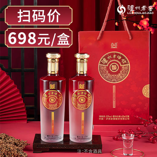 【积分当钱花】52度 泸州老酒坊 福庆双辉 625ml*2*3 泸州老窖官方旗舰店 商品图10