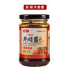 【味美鲜辣！辣椒酱】200克/瓶 原味牛肉酱 凉拌面拌菜酱 香辣香菇酱蒜蓉酱香椿酱 商品缩略图4