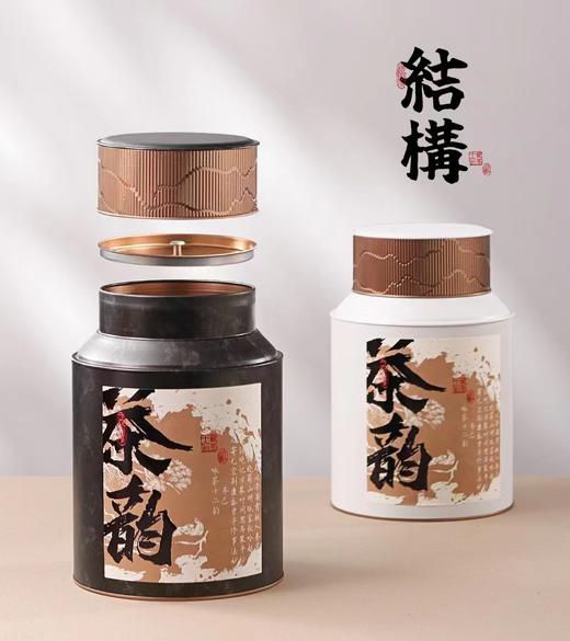 Y078茶韵小号套装【通版·半斤·白色】13一套/共15套 商品图3