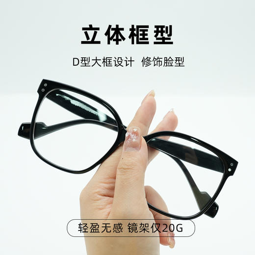 mikibobo超轻高清文艺时尚防蓝光眼镜（可备注度数） 商品图3