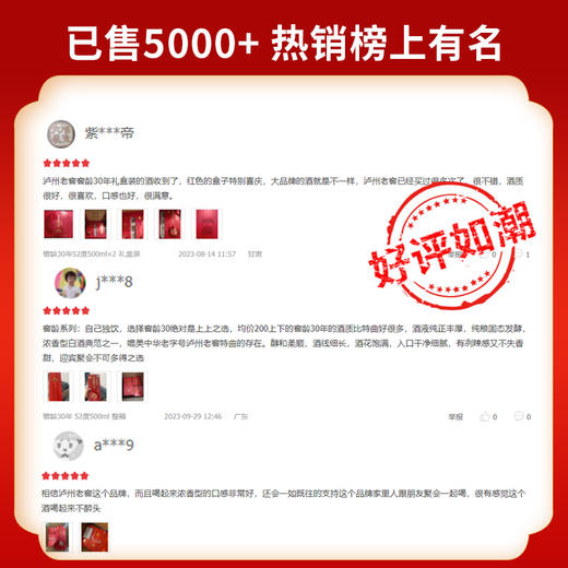 不可售卖 52度百年泸州老窖窖龄酒30年 500ml*2  礼盒装 浓香型白酒  泸州老窖官方旗舰店 商品图10