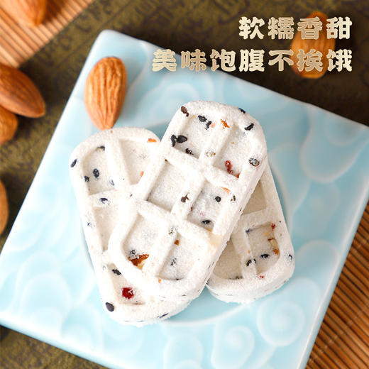 【软糯清甜不腻！巴旦木坚果八珍糕】真材实料 健康口感 传统酥香中式糕点办公点心休闲零食整箱 商品图2