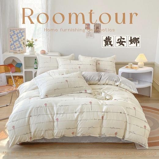 占姆士奥莱款 小清新简约长绒棉四件套床上用品轻奢被套罩床单冬 学生宿舍床上用品 商品图2