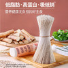 昔日印象铁棍山药龙须面官方旗舰店荞麦面挂面刀削面主食代餐荞麦山药面条 商品缩略图1