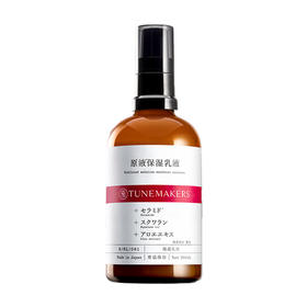 渡美 精华保湿乳液 100ML