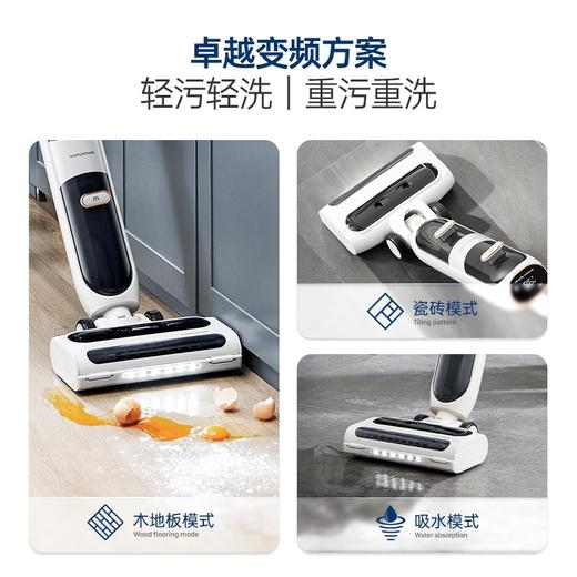 摩飞电器（Morphyrichards） 摩飞洗地机家用无线智能洗吸拖一体扫地机手持电动吸尘器 新品MR3300 商品图4