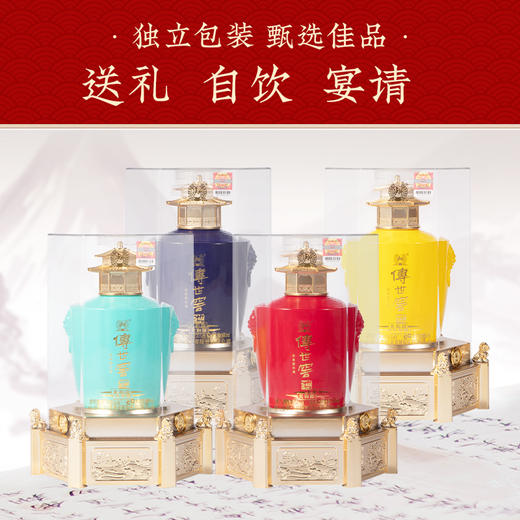 【酒厂直营】52度 传世窖池酒天和顺 500ml*4（内含手提袋） 泸州老窖官方旗舰店 商品图3