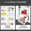 海尔（Haier）冰箱 BCD-538WGHSSE5SU 商品缩略图6