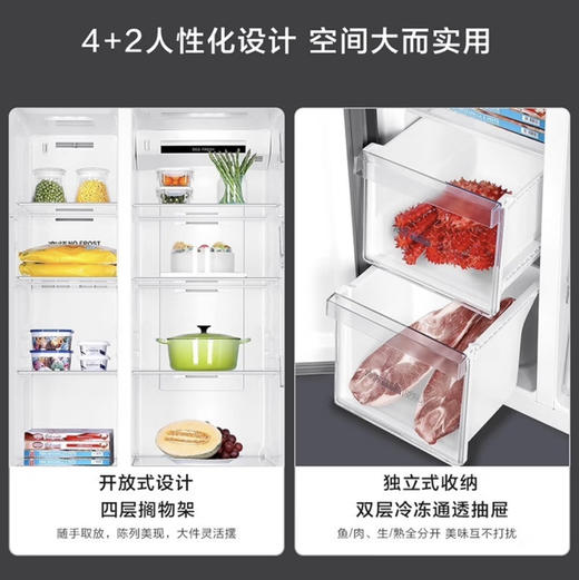 海尔（Haier）冰箱 BCD-538WGHSSE5SU 商品图6