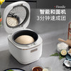 【Morphy Richards】摩飞电器 高端创意小家电-多功能电饭煲-MR8500-MR8500 商品缩略图2