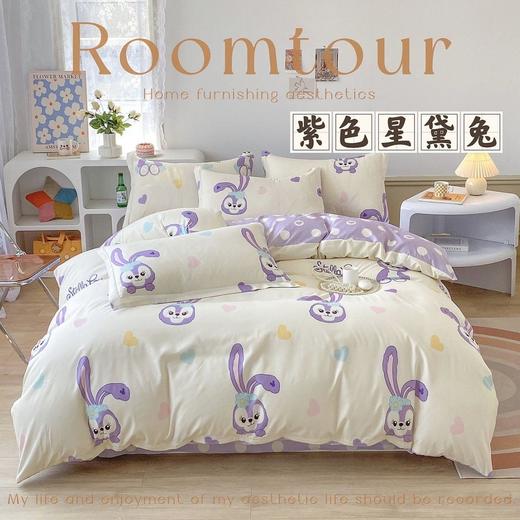 占姆士奥莱款 小清新简约长绒棉四件套床上用品轻奢被套罩床单冬 学生宿舍床上用品 商品图3