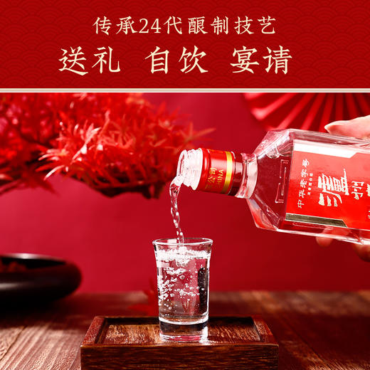 【窖主品鉴】会员积分 38度 泸州老窖中华老字号特曲（第十代）500ml    （每人限购1） 泸州老窖官方旗舰店 商品图4