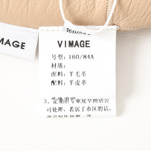 VIMAGE纬漫纪冬季新款气质修身羊毛羊皮革外套大衣V2093605 商品图7